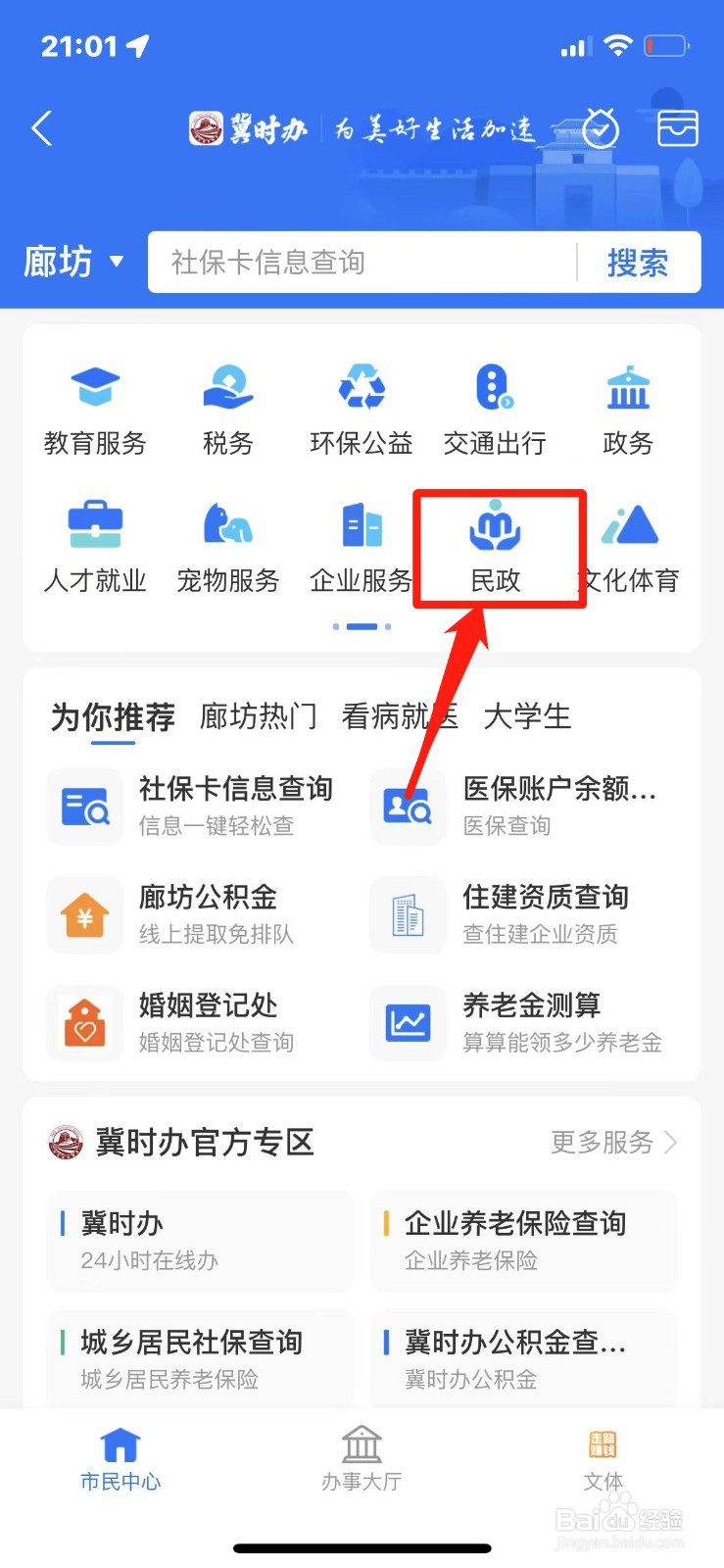 2023年离婚手续怎么办理流程