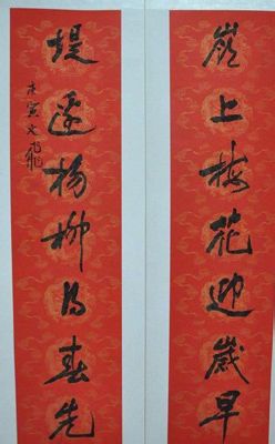 写春联的注意事项