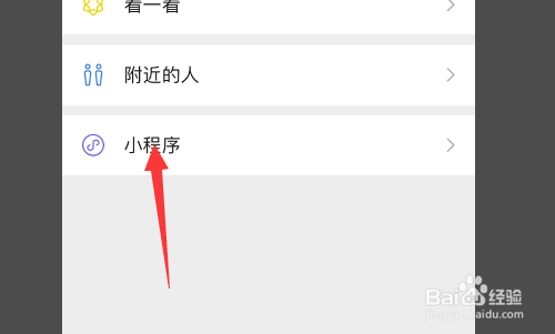 etc消费记录怎么查询？
