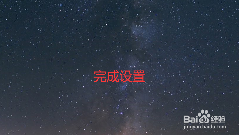 怎样在小度绑定第三方账号