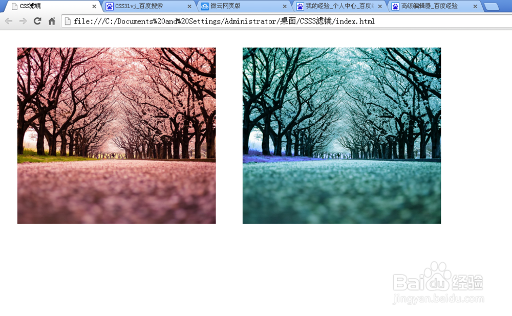 CSS3滤镜 filter如何使用