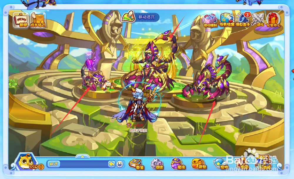 洛克王国魔萨尤斯在哪?