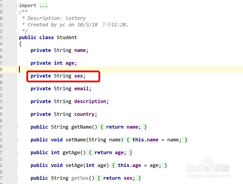 Java如何利用lamda表达式给对象列表排序