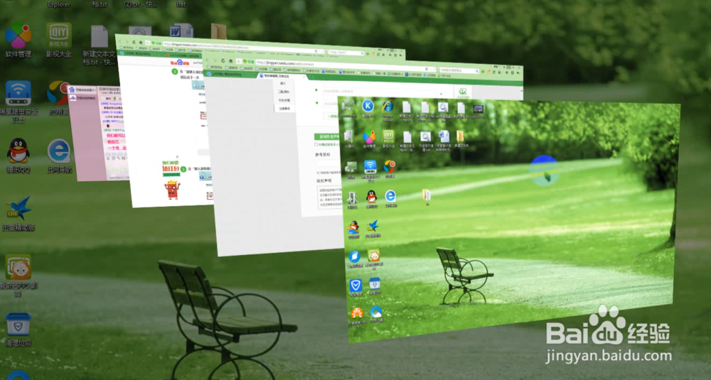 win7怎么3D切换窗口