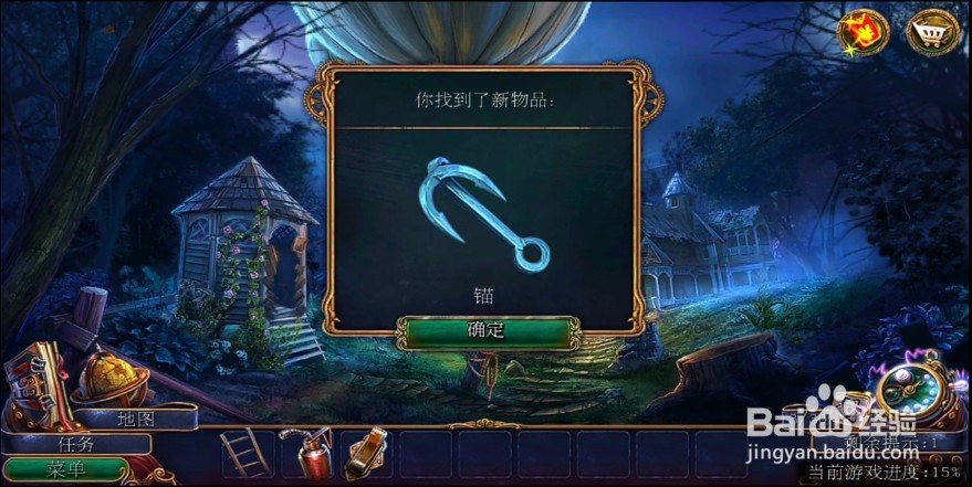 密室逃脱美妆学院发明时代攻略10进入气球