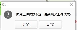 阿拉丁淘客助手怎么使用(发布宝贝)