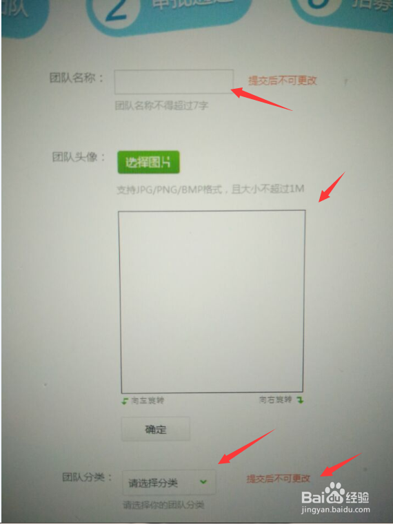 怎么快速简单开通百度芝麻团