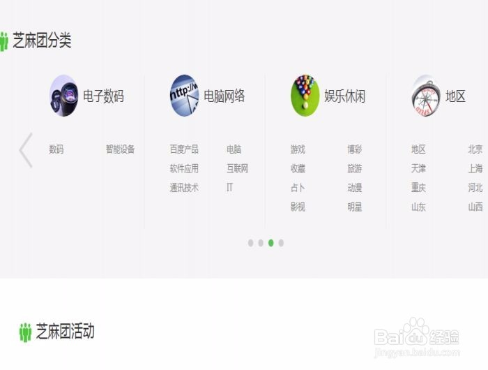 百度知道高质量认证怎么获得