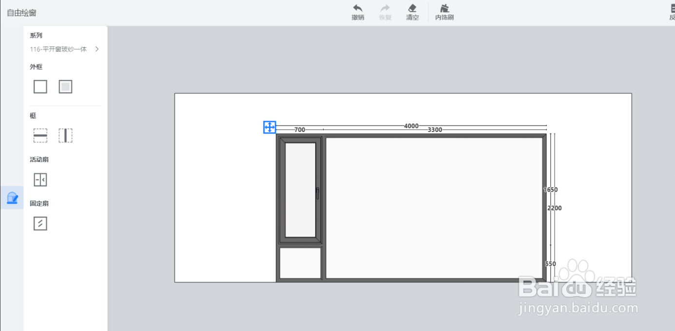酷家乐弧面窗如何设计