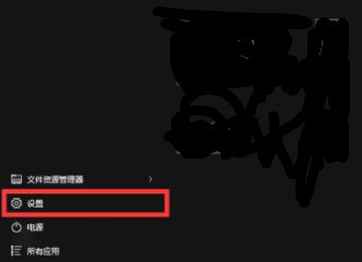 Windows 10 如何自定义桌面背景