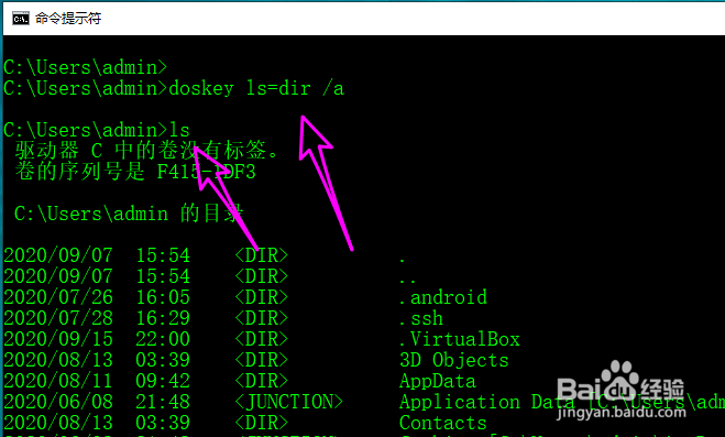 win10怎么通过宏重命名cmd命令