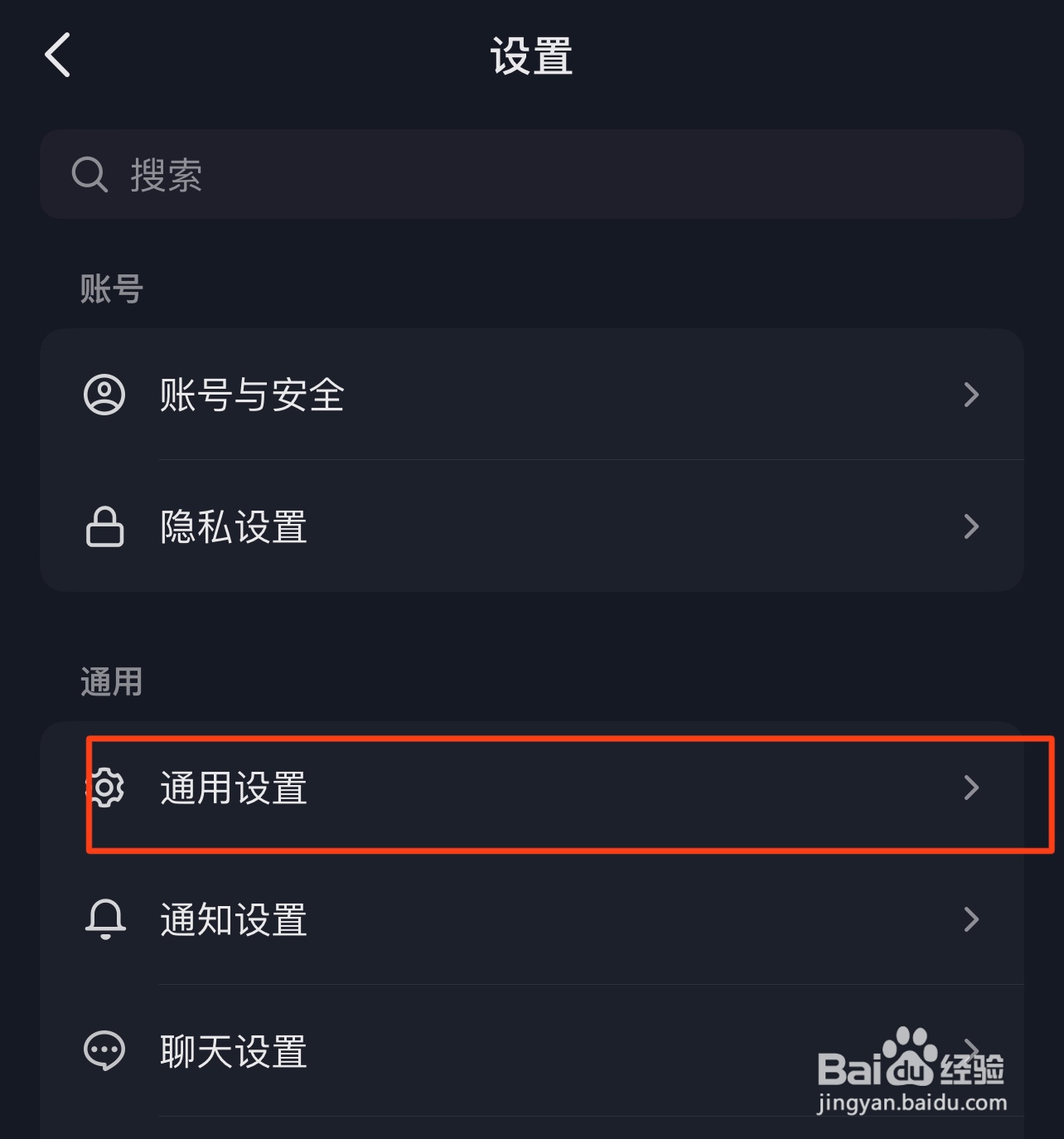 抖音在哪关闭相册回忆功能