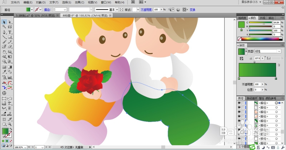 相片框图标设计