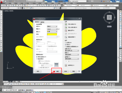 CAD填充颜色教程