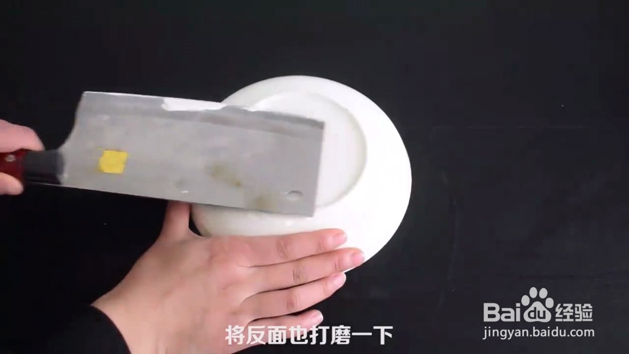 怎样利用牙膏使菜刀变得锋利无比？