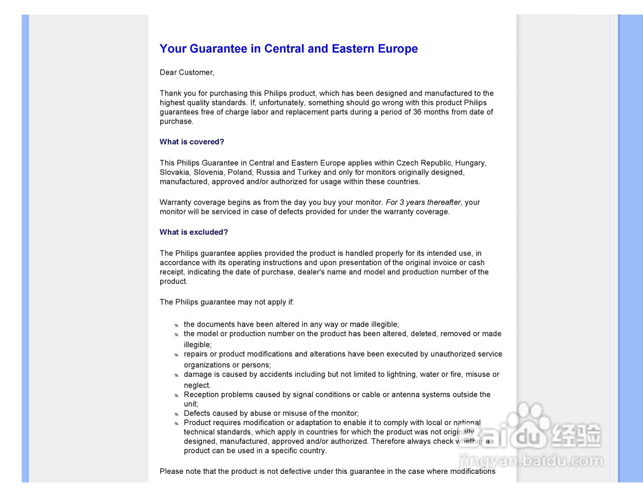 PHILIPS LCD Monitor170A7显示器使用说明书:[7]