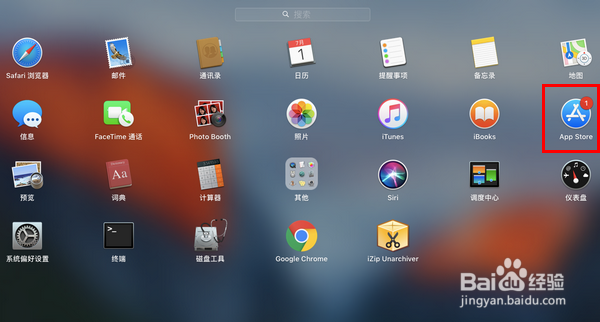 苹果电脑怎样进行系统更新