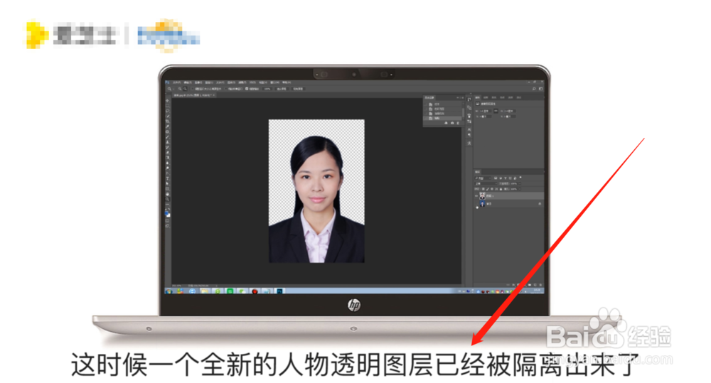 怎么才能换证件照的背景色呢