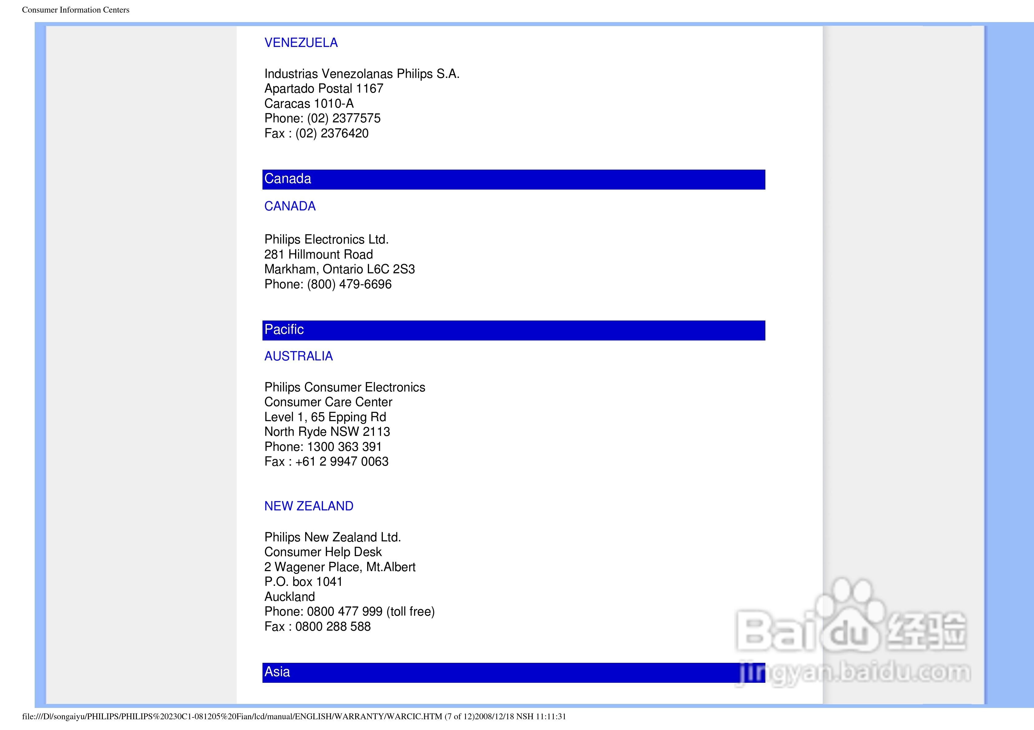 PHILIPS LCD Monitor230CI显示器使用说明书:[11]