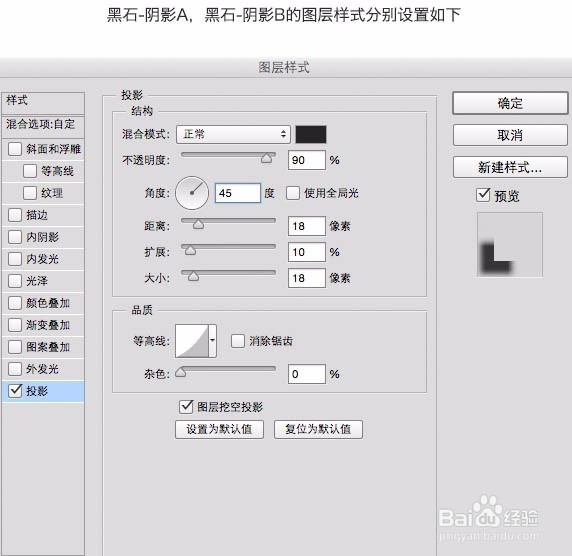 用PS制作简洁灰白色的砂石创意海报图片