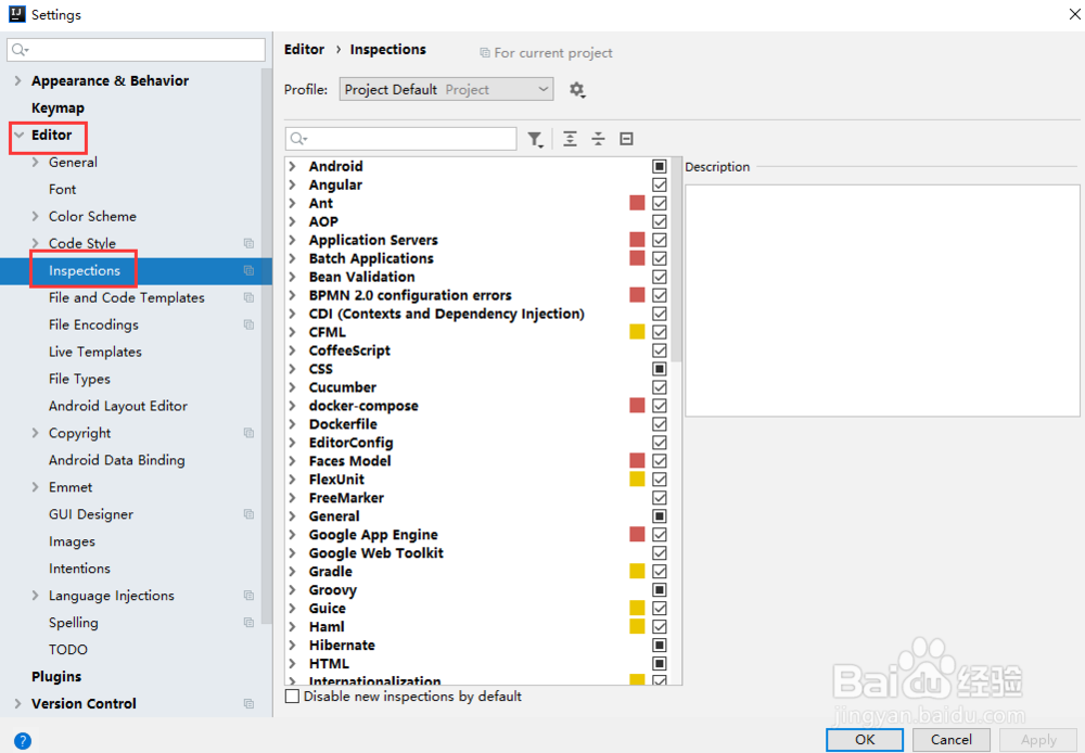 Intellij IDEA2019如何去掉代码中大量的波浪线