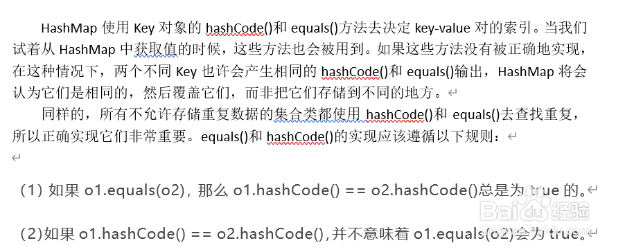 HashMap简介_尚硅谷