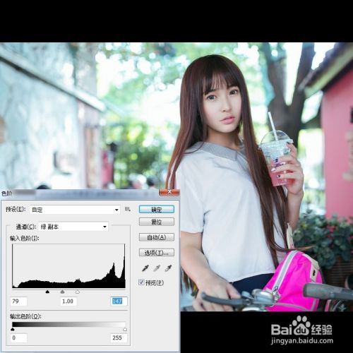 photoshop利用通道及滤镜快速制作点状人像