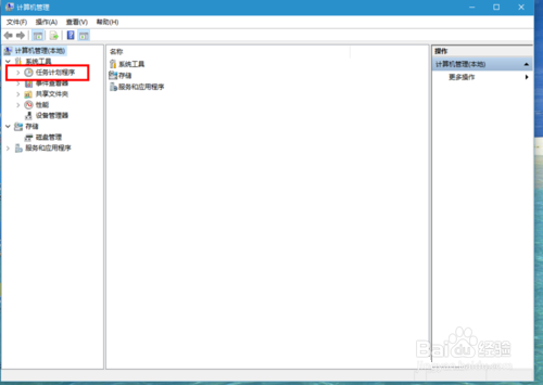 Win10输入法失效只能打英文怎么解决