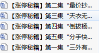 如何去学炒股（二）？