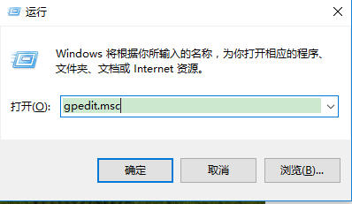 Win10如何系统关闭自动更新功能？