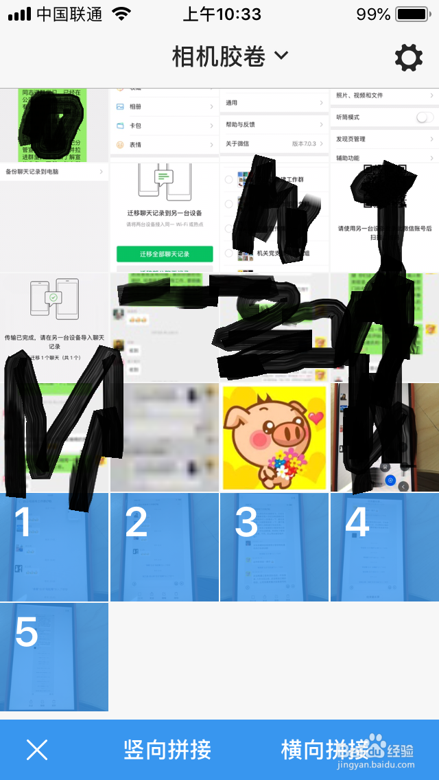 微信聊天记录以PDF格式无损导出后打印的方法
