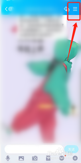 如何转让群