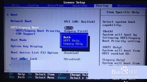 U盘启动大师教程笔记本用U盘装Win8系统BIOS设置