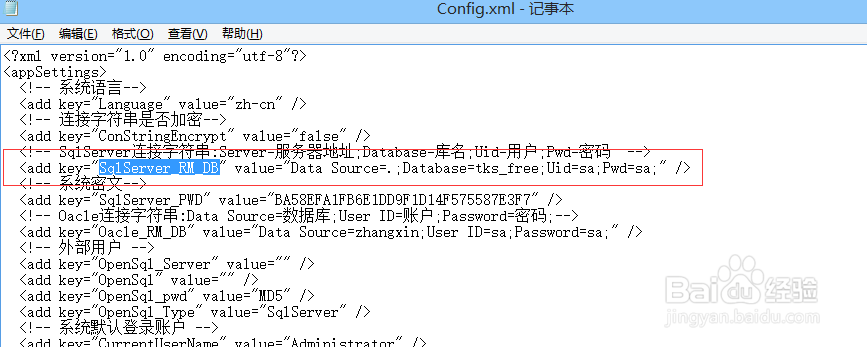TKS免费在线培训系统安装方法