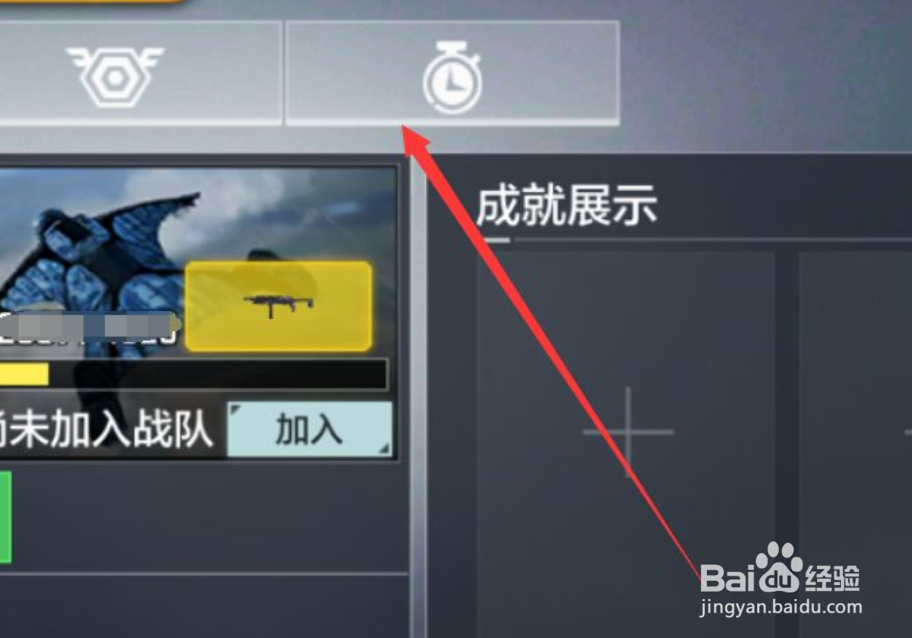 使命召唤手游怎么分享战绩截图