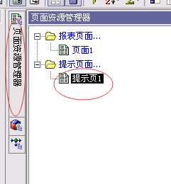 Cognos Report必选项不起作用的解决办法