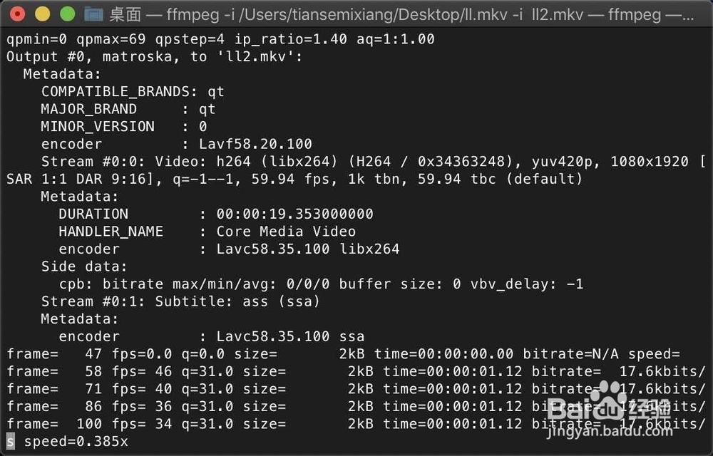 Mac ffmpeg 怎么为视频添加字幕