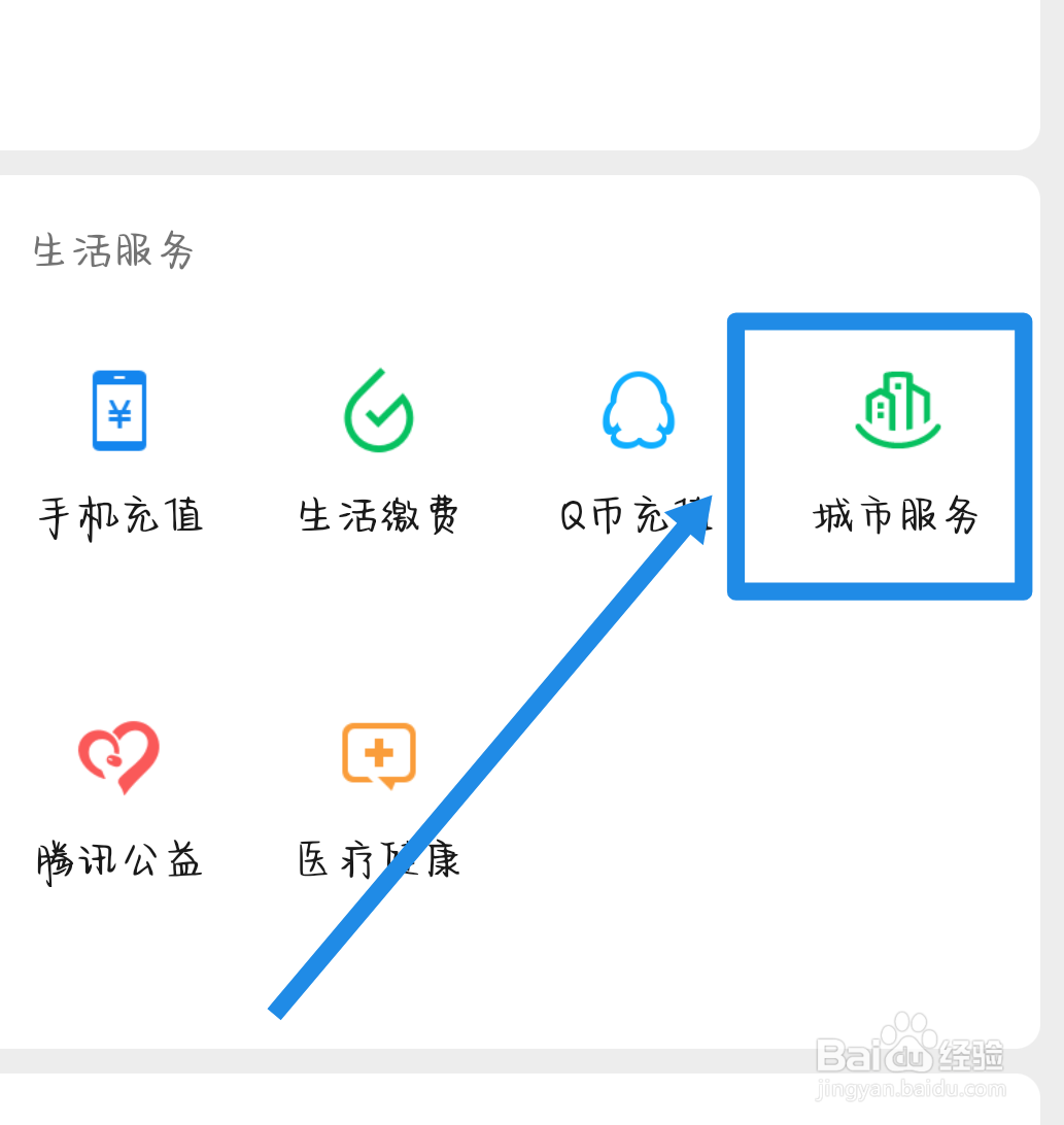身份证办理去哪里办