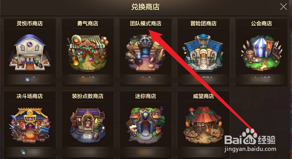 dnf手游新版本宠物迷你星野怎么获得