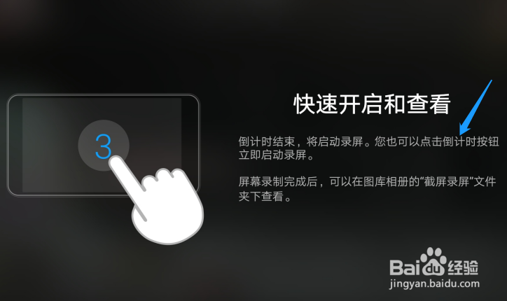 华为手机怎么录屏（简单便捷）