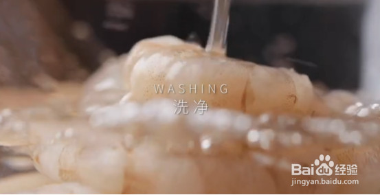 百香果虾仁青瓜沙拉的做法