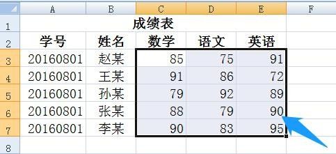 Excel成绩表不同分数段显示不同颜色 百度经验