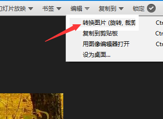 Honeyview如何裁剪图片