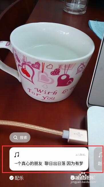 微信视频动态如何添加音乐歌曲？