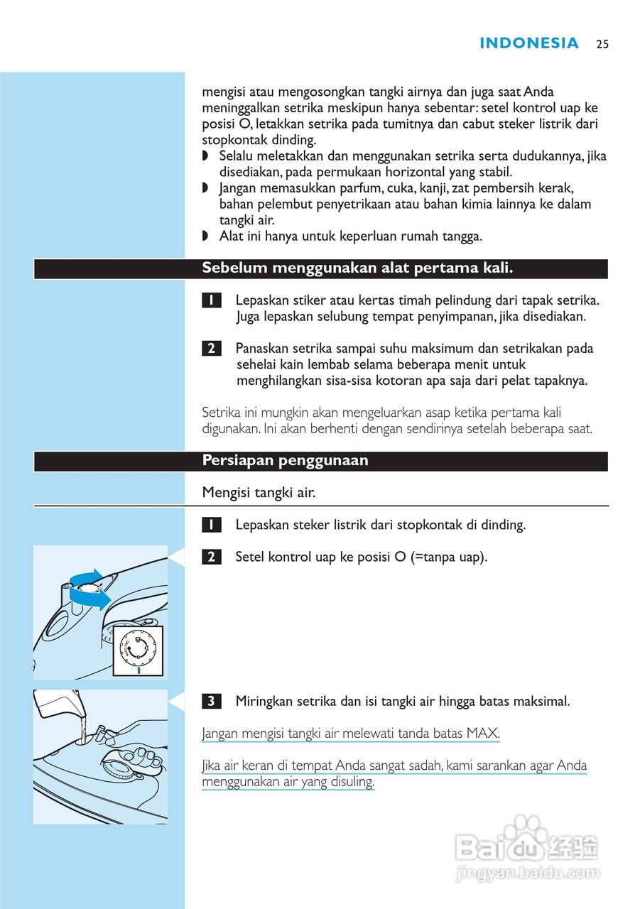 PHILIPS GC2025电熨斗使用说明书:[3]