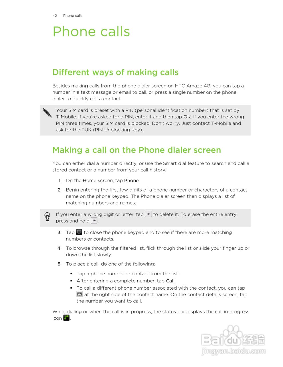 多普达HTC Amaze 4G手机说明书:[5]