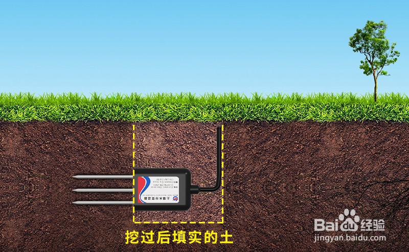 土壤水分传感器使用方法