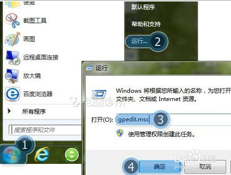 桌面图标消失怎么办