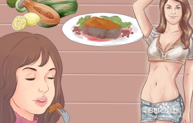 怎么样减肥最快还最有效果