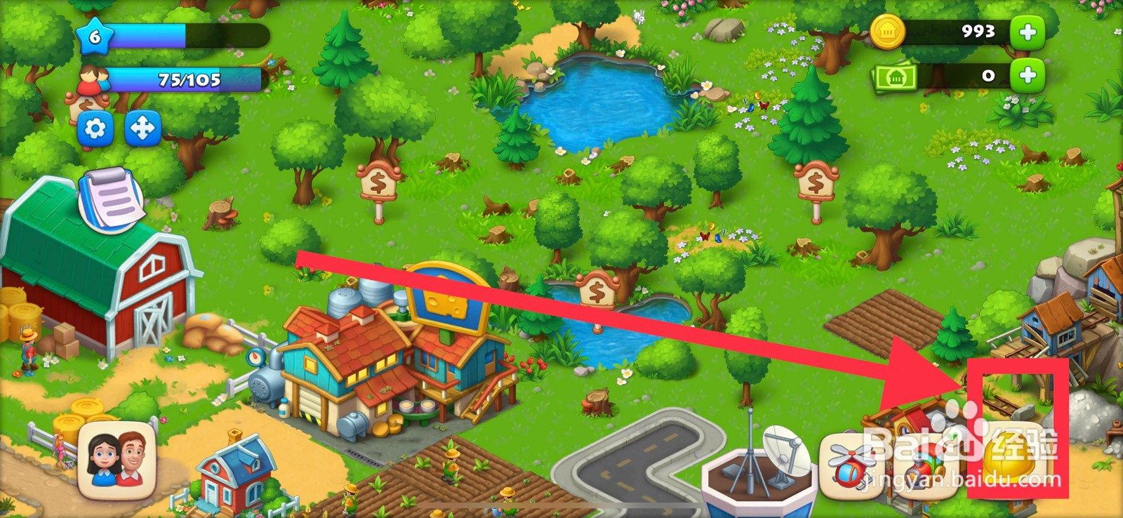 梦想城镇科装饰物冷杉树怎么购买